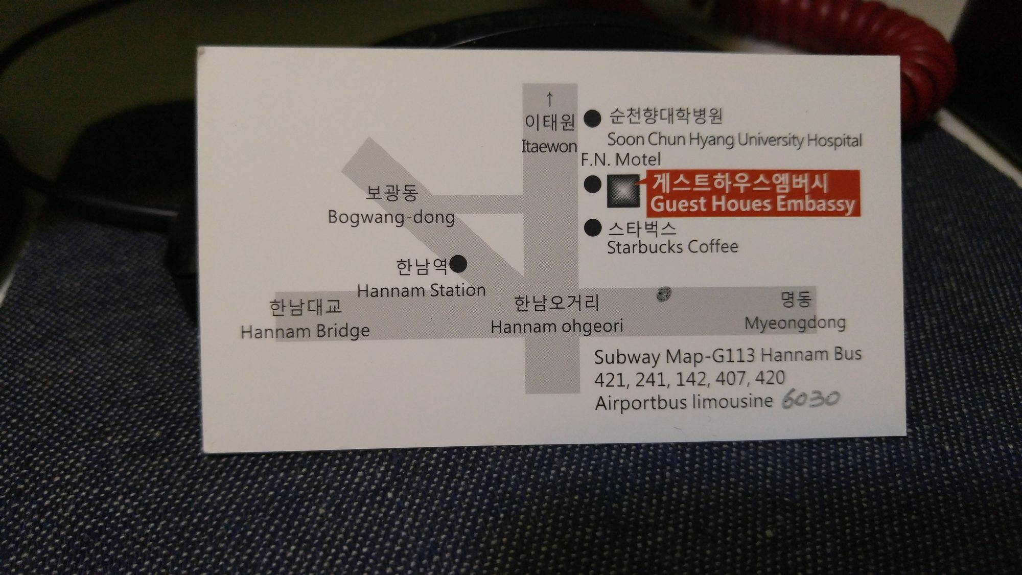 Embassy Guesthouse Itaewon Сеул Екстериор снимка