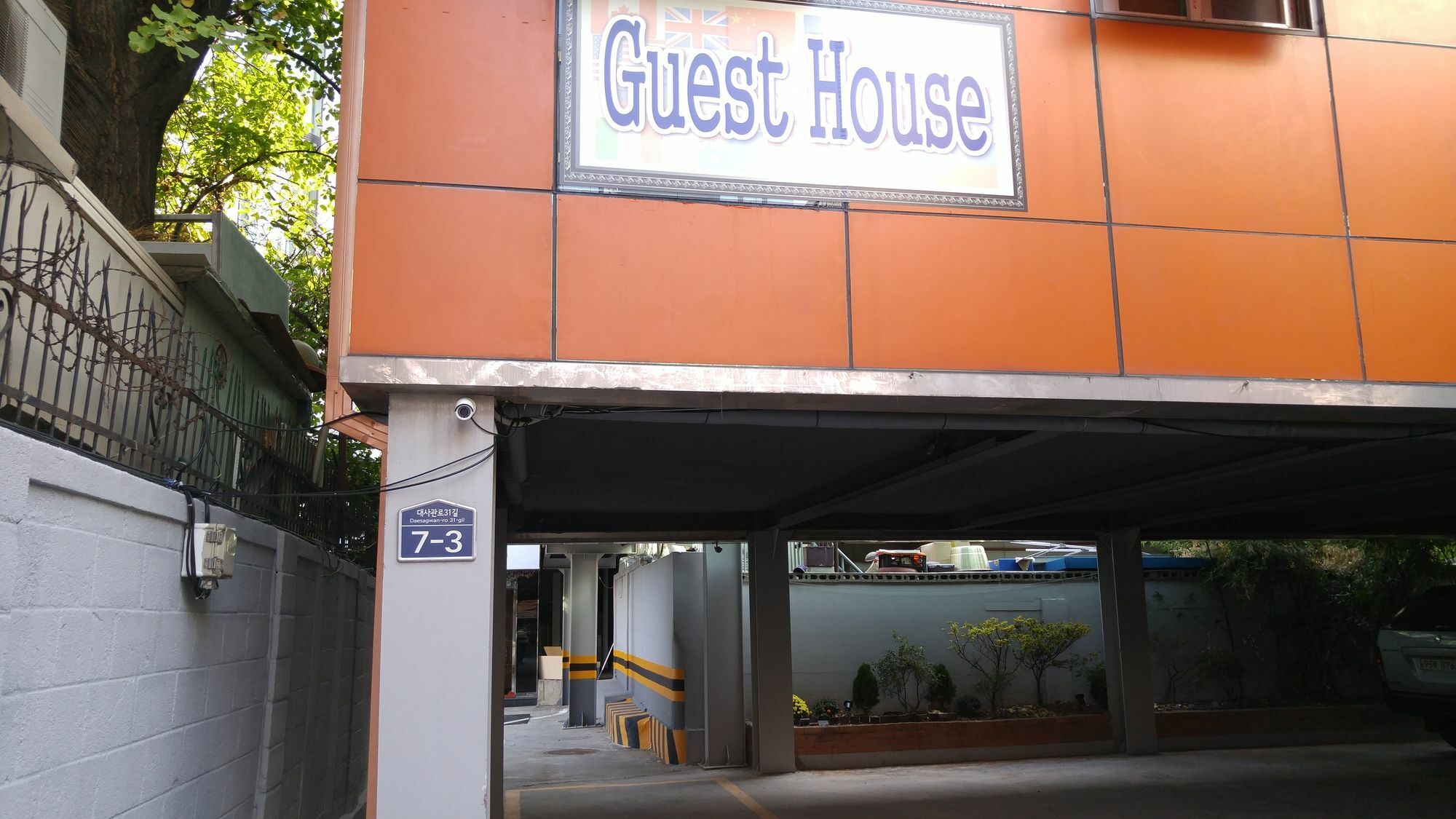 Embassy Guesthouse Itaewon Сеул Екстериор снимка